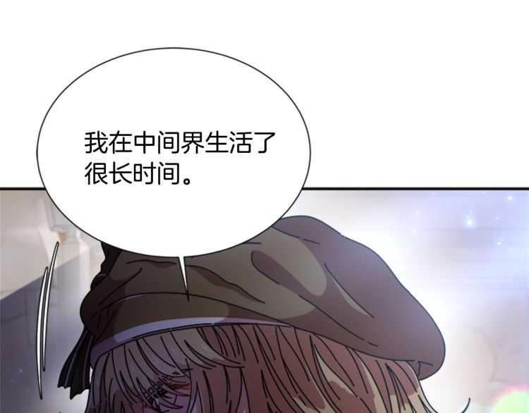 第86话 我要跟你决斗！119