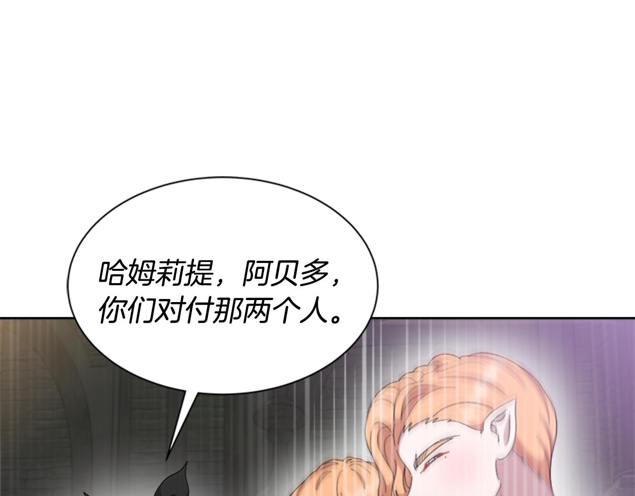 第145话 公主发飙70