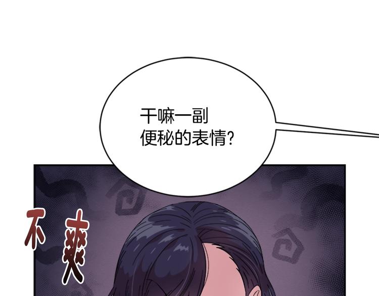 第7话 你不是一个人68