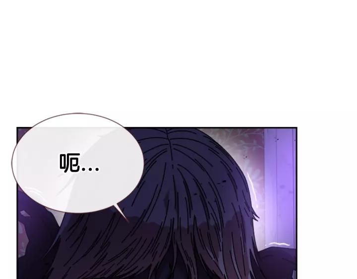 第44话 魔王色诱？！111