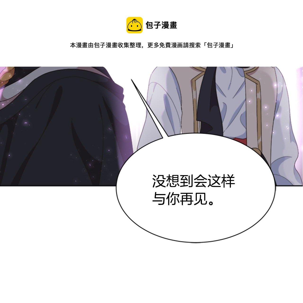第144话 大战一触即发92