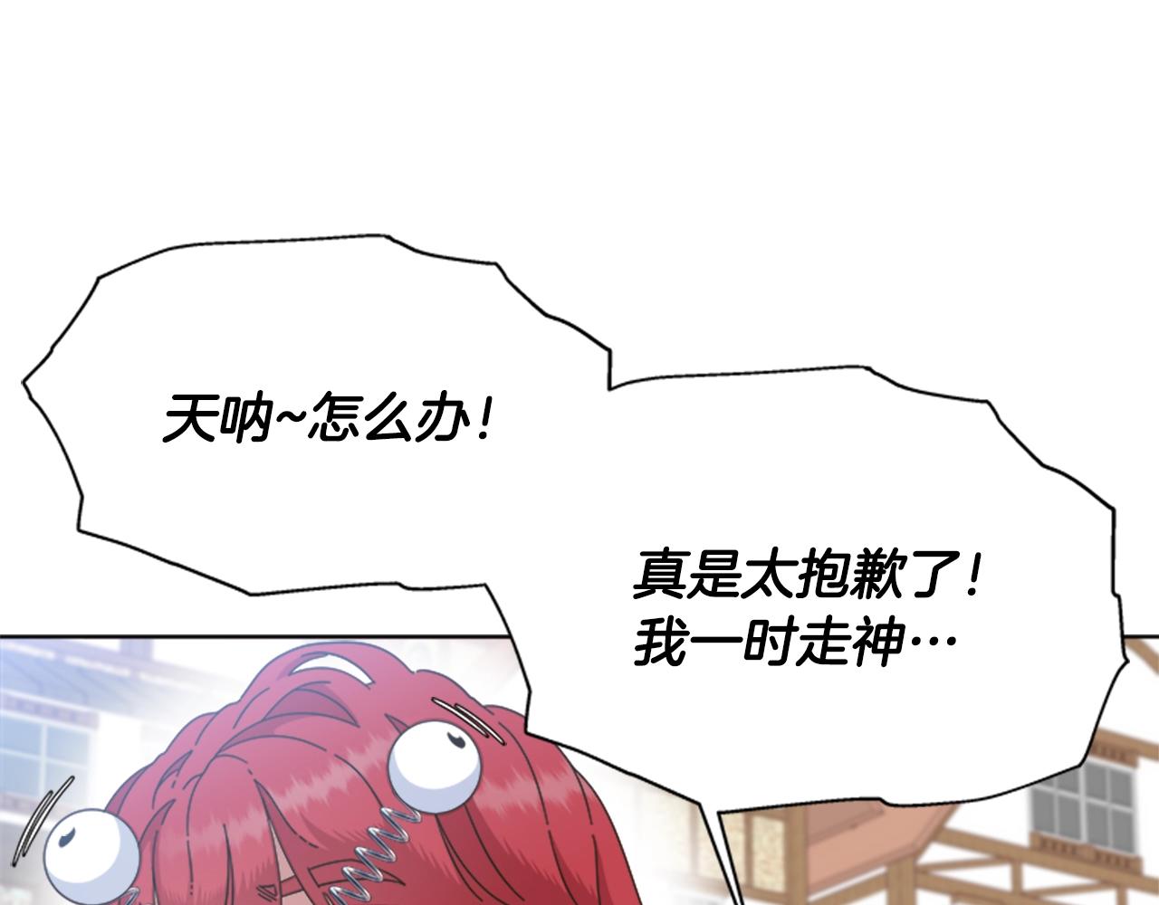 第130话 森林的秘密27