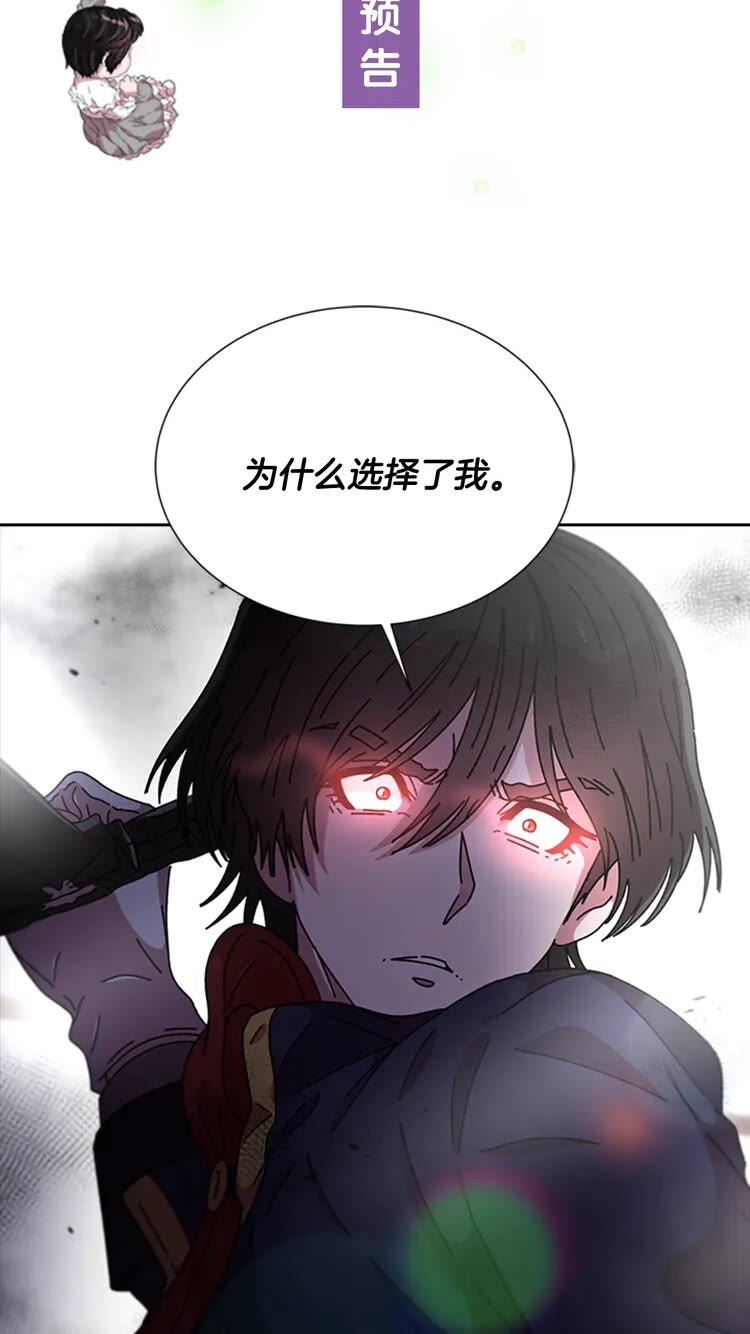 第68话 怎么哭了？77