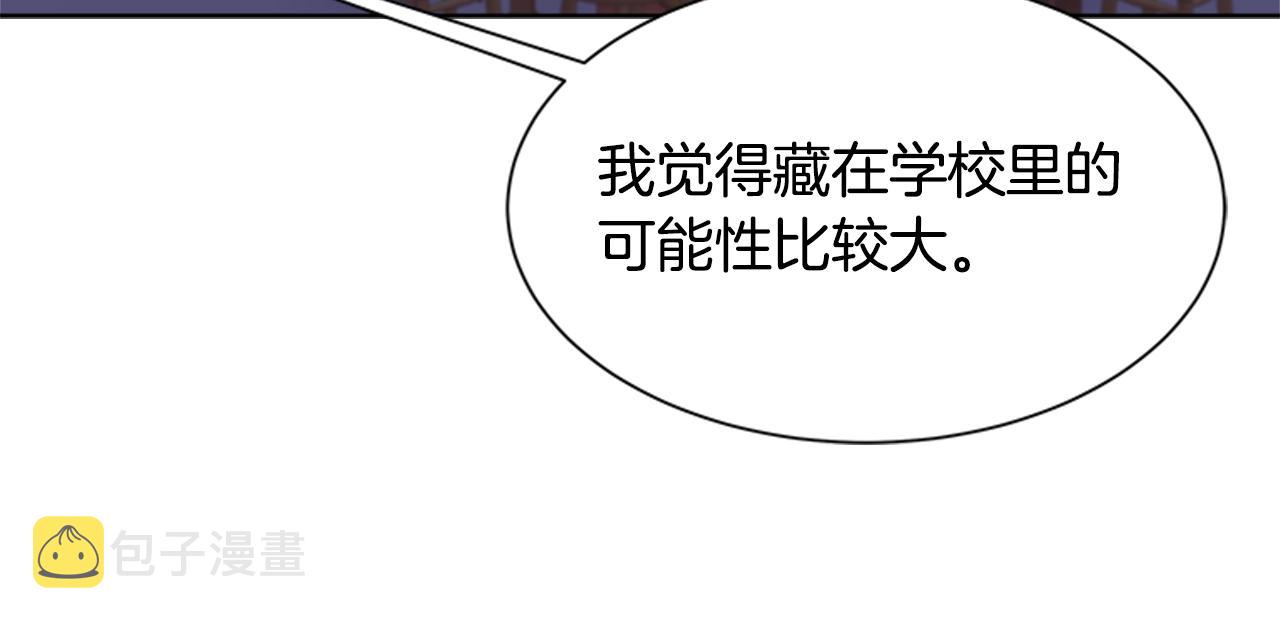 第128话 再遇黑衣人38