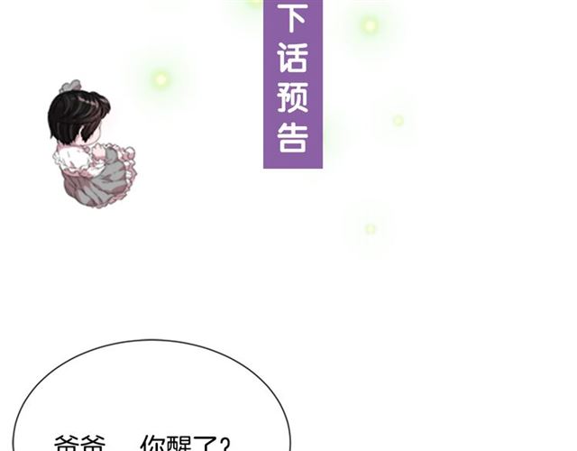 第62话 被争抢的一天174