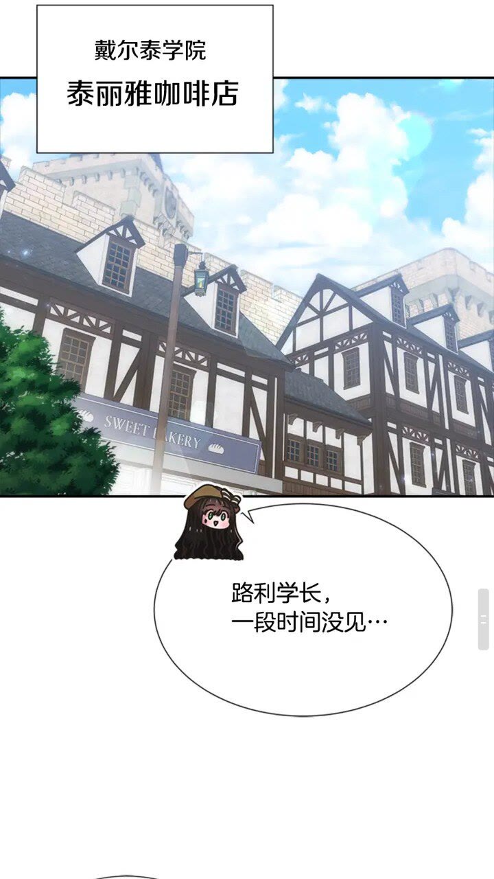 第96话 16岁的学院精灵39