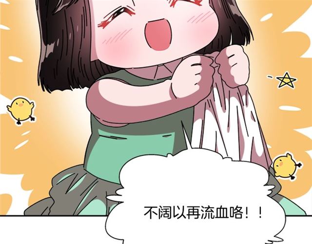 第62话 被争抢的一天144