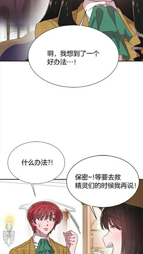 第99话 羞耻变装50