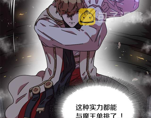 第56话 她是我的命97