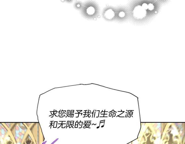 第85话 求婚？！太早了吧105