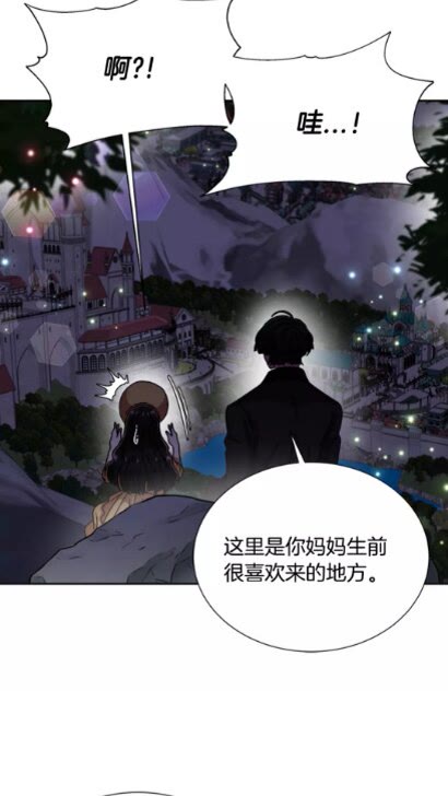 第73话 又是争风吃醋的一天55