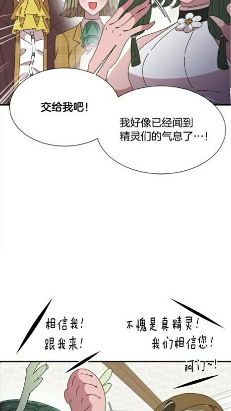 第99话 羞耻变装54