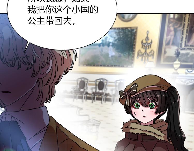 第88话 我等你到15岁28