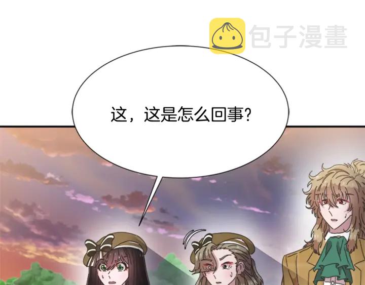 第106话 校庆开始，爸爸上线67