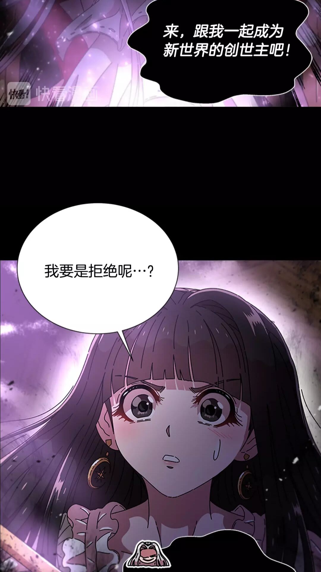 第75话 你哪位啊？31