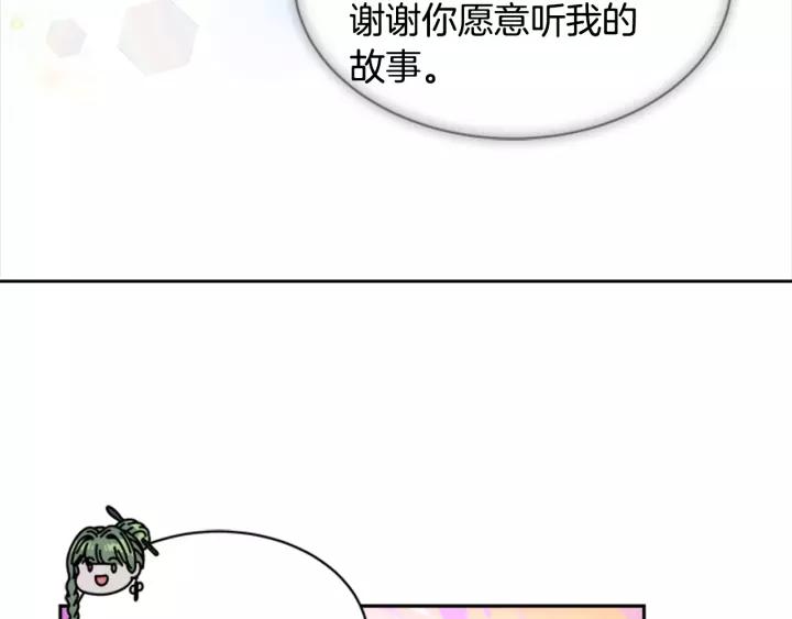 第24话 龙族领地147