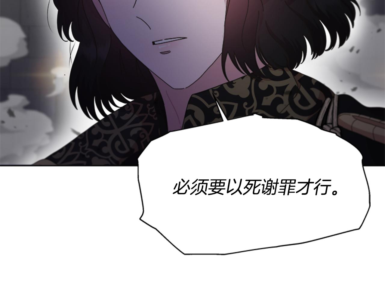 第134话 公主得救96