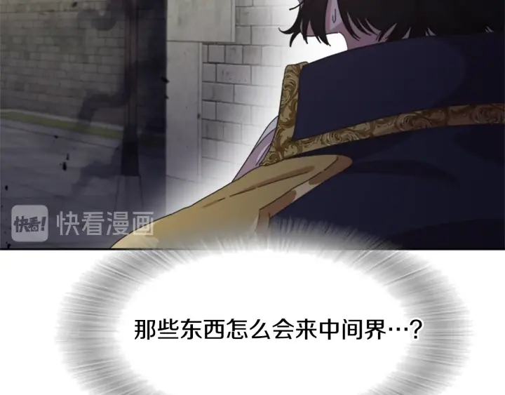 第115话 敢死队成员138