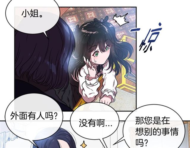 第21话 令人窒息的宠爱55