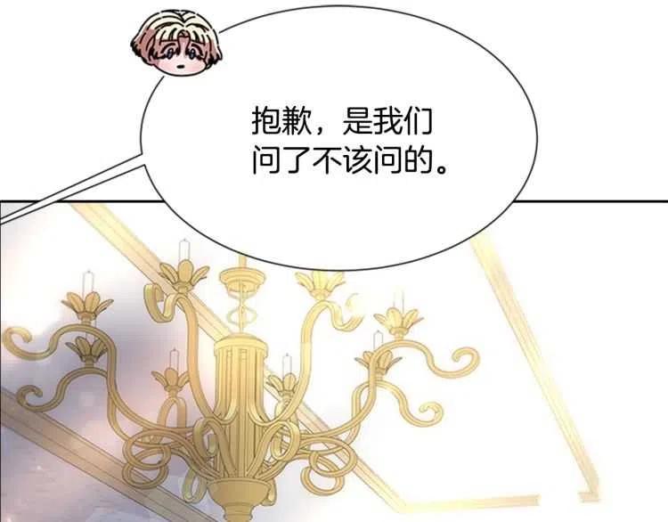 第93话 爸爸烫头，养母变性106