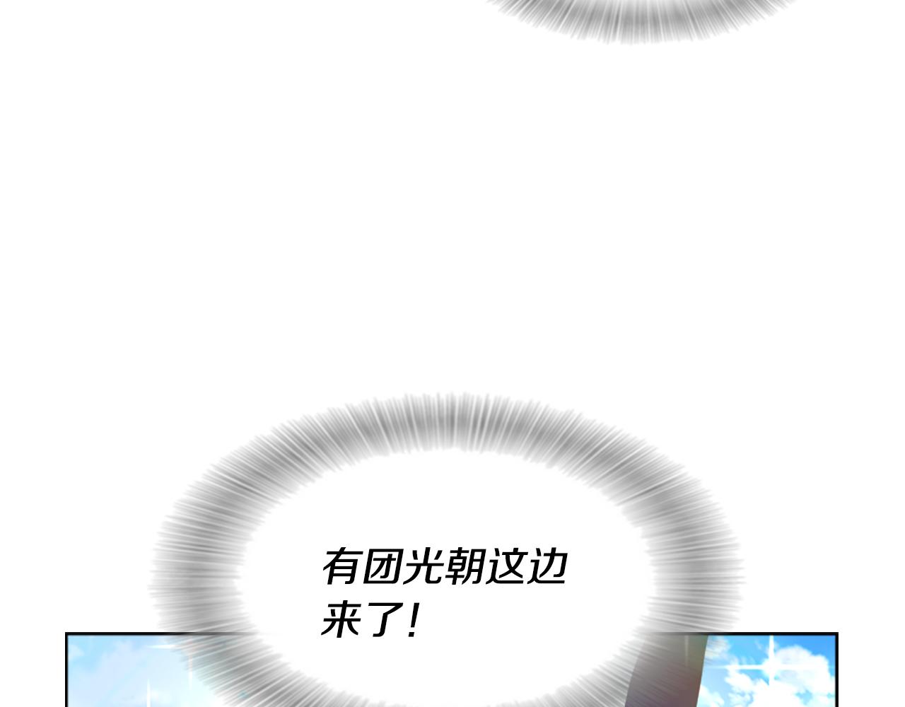 第131话 喜当爹33