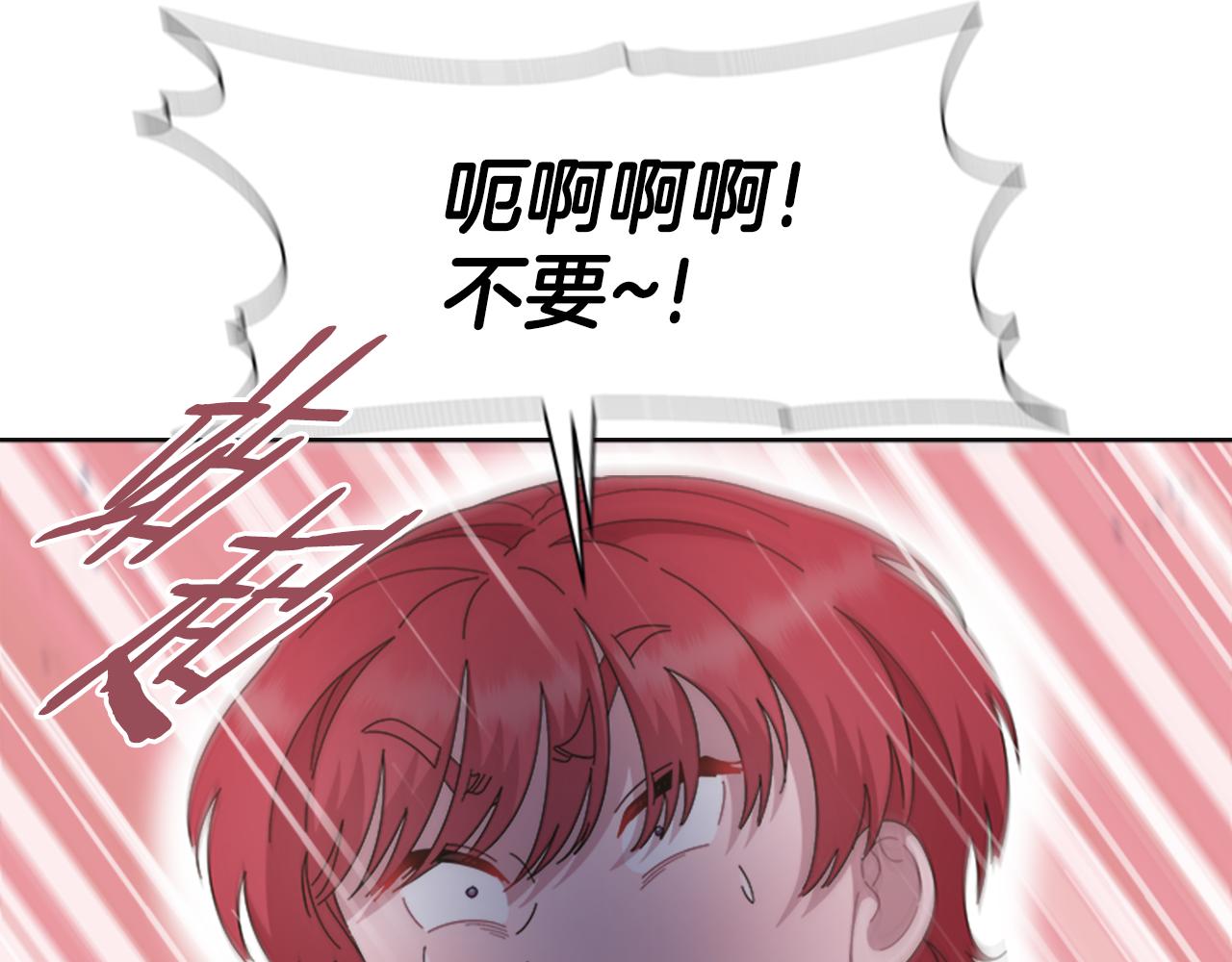 第135话 主动邀约104