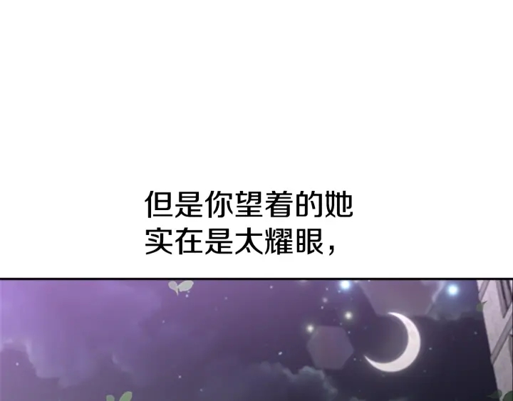 第120话 我喜欢你176