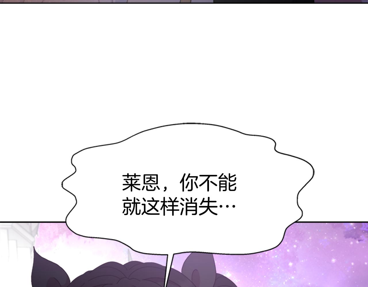 第150话 牺牲5