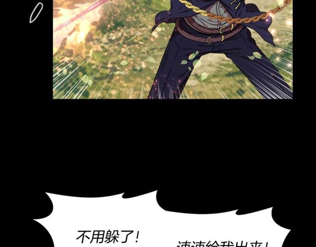 第13话 哪有这样的人啊89