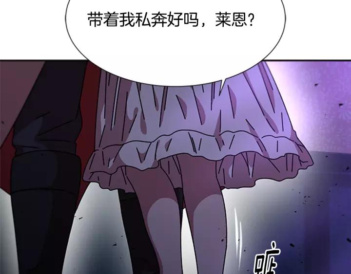 第43话 夜袭与守护125