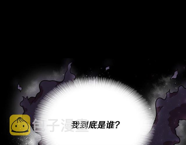 第19话 三世记忆83
