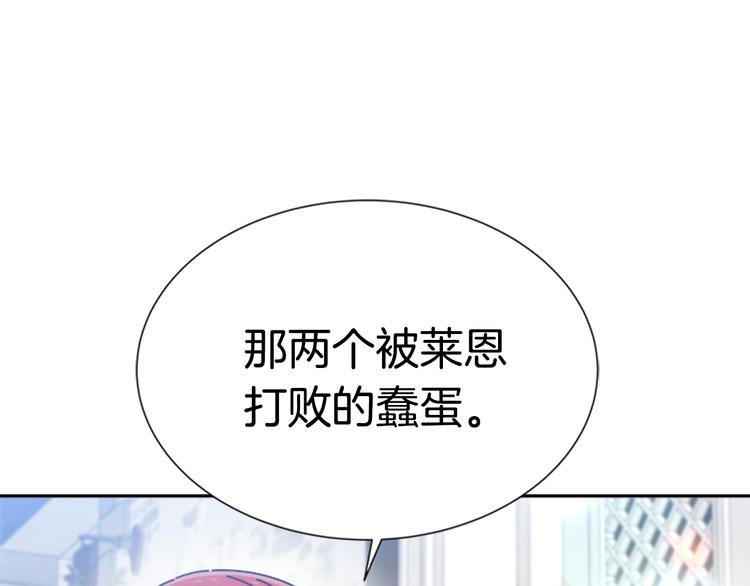 第87话 剑士决斗83