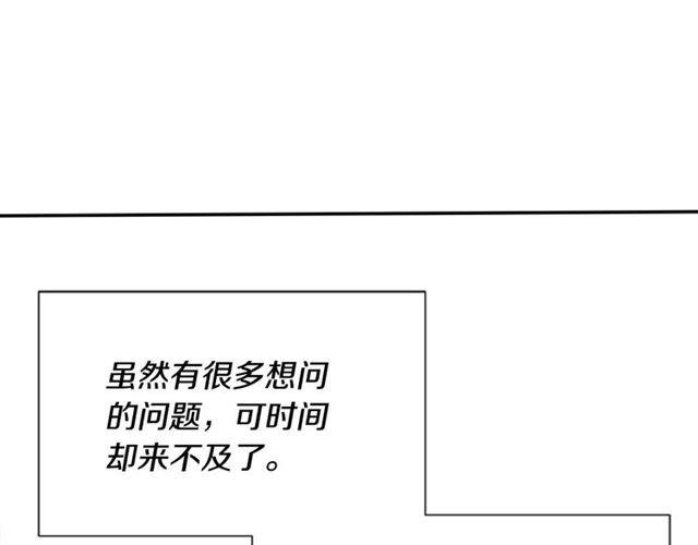 第58话 爸爸剪头发了？33