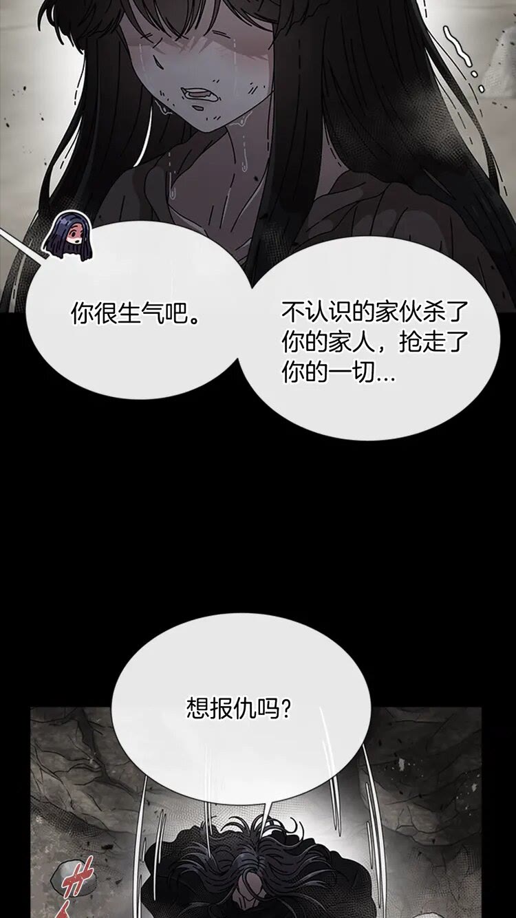 第68话 怎么哭了？10