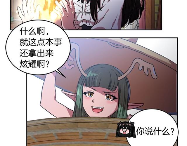 第21话 令人窒息的宠爱88