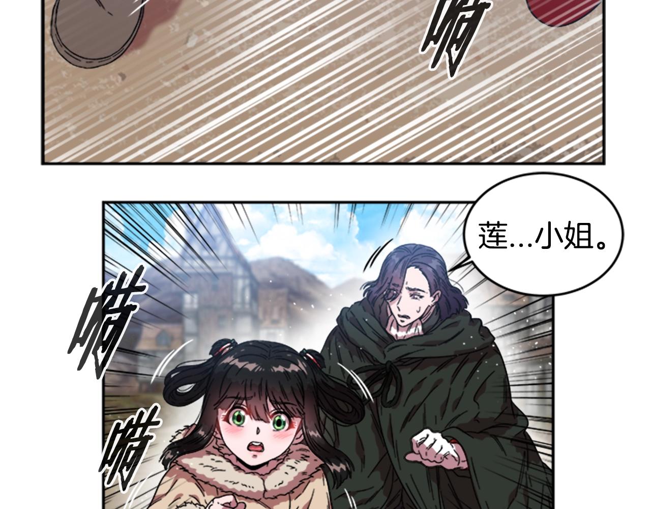 第27话 神秘斗篷小哥12