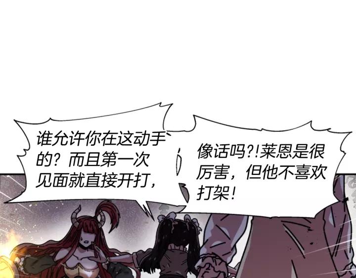 第38话 这个小鬼有意思85