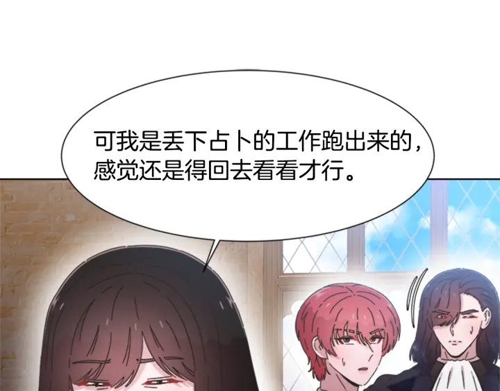 第112话 飞扑爸爸！166