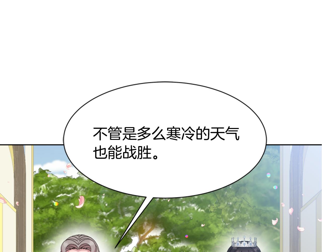 第154话 婚礼132