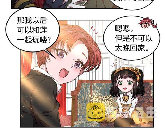 第12话 一个敢说一个敢信87