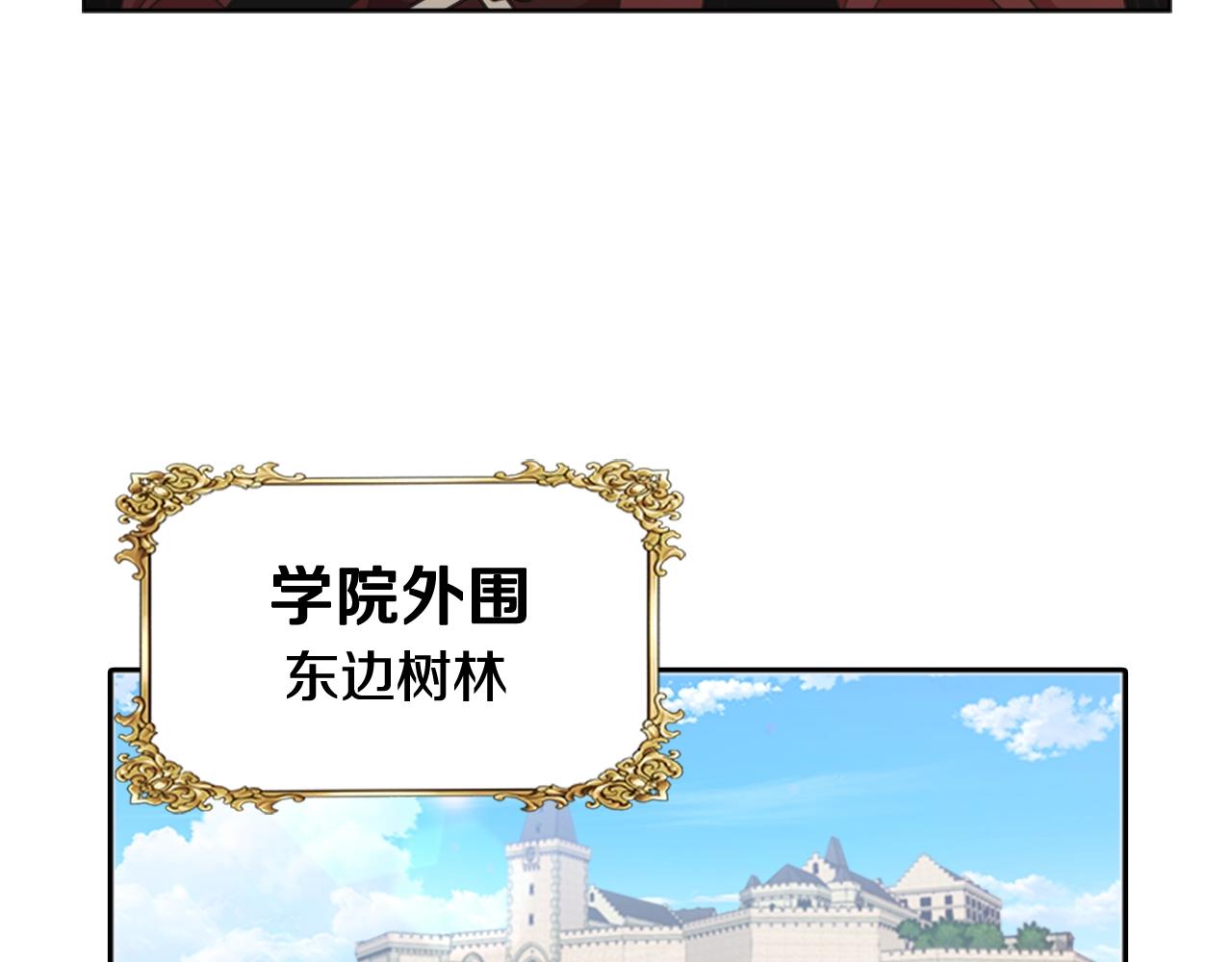 第130话 森林的秘密70