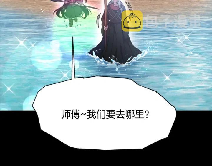 第121话 我们决定交往了27