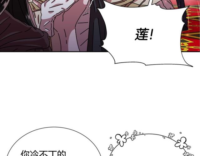 第64话 赛丽恩的直女品味23