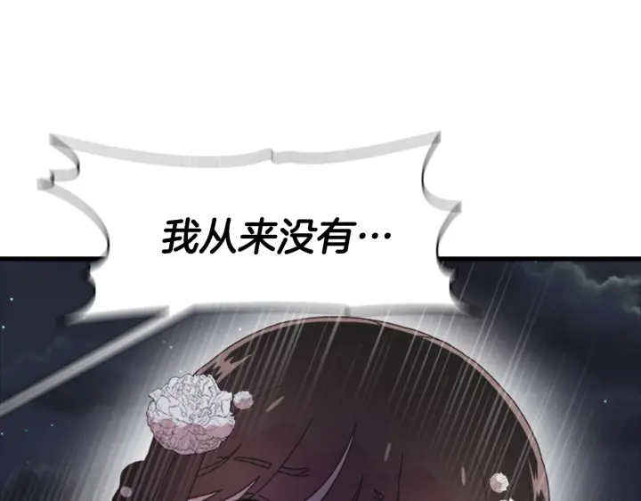 第120话 我喜欢你124