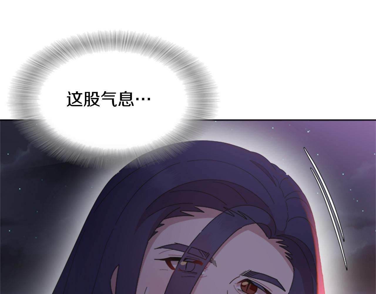 第141话 公主的诱惑157