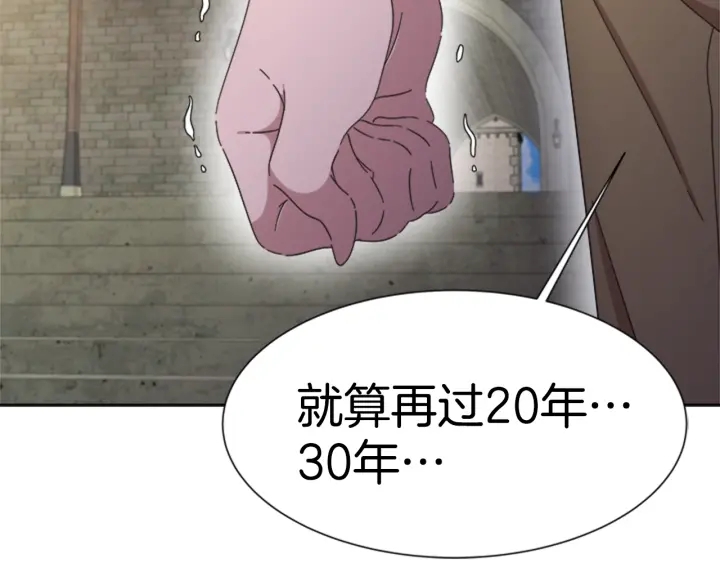 第113话 无限修罗场164