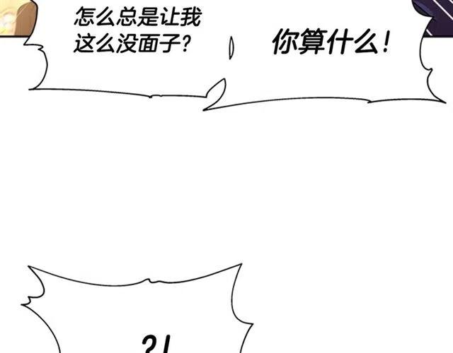 第61话 爷爷的“大礼“49