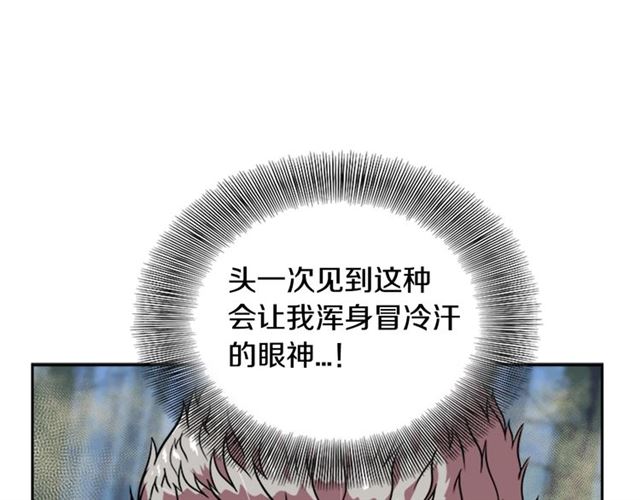 第19话 三世记忆46