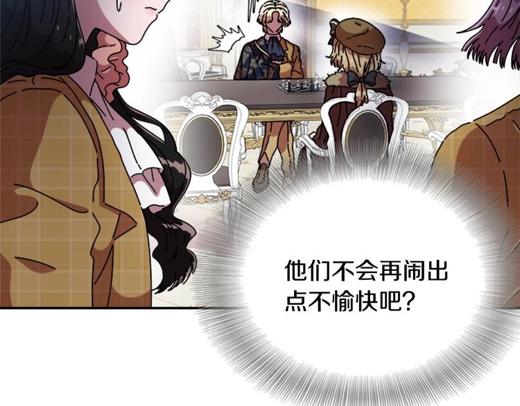 第89话 爸爸来接你了19