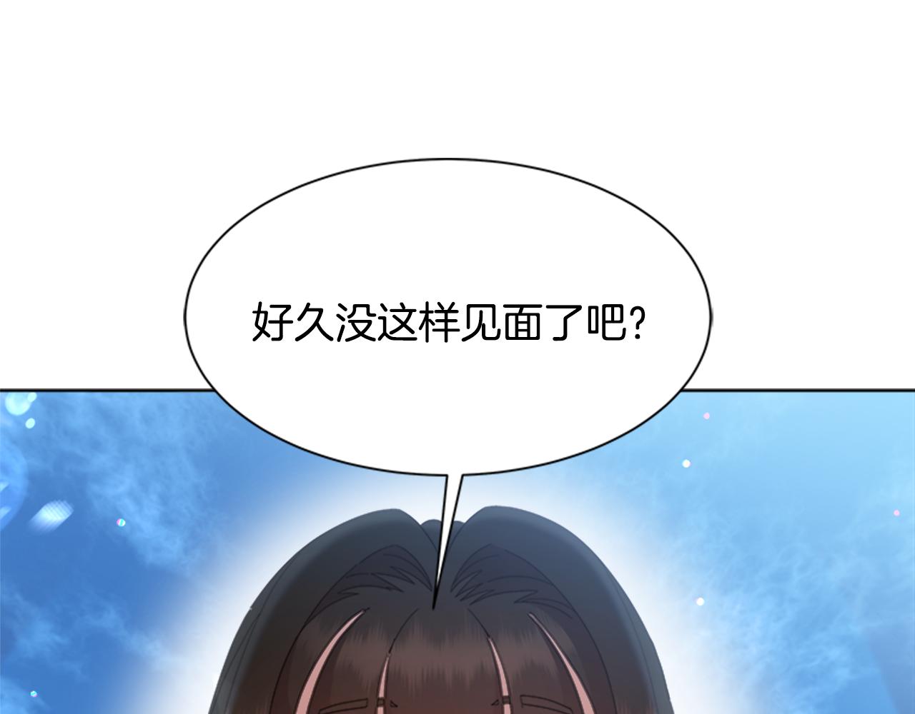 第148话 计划之内30
